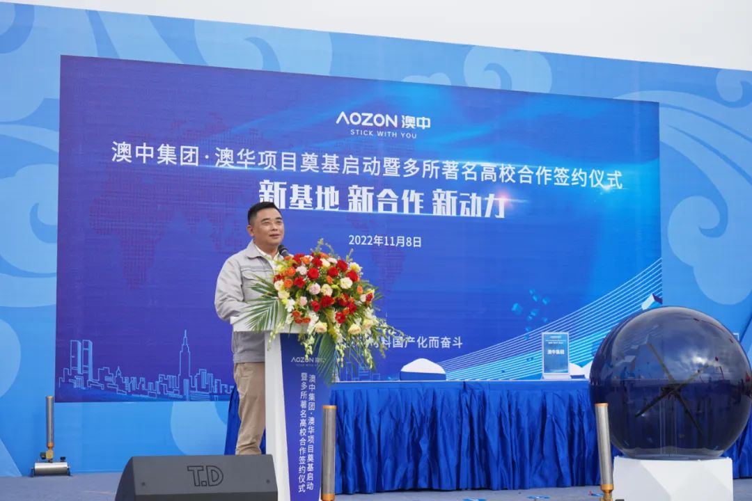 尊龙凯时·(中国区)人生就是搏!