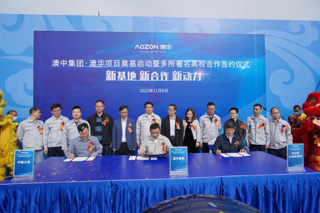 尊龙凯时·(中国区)人生就是搏!