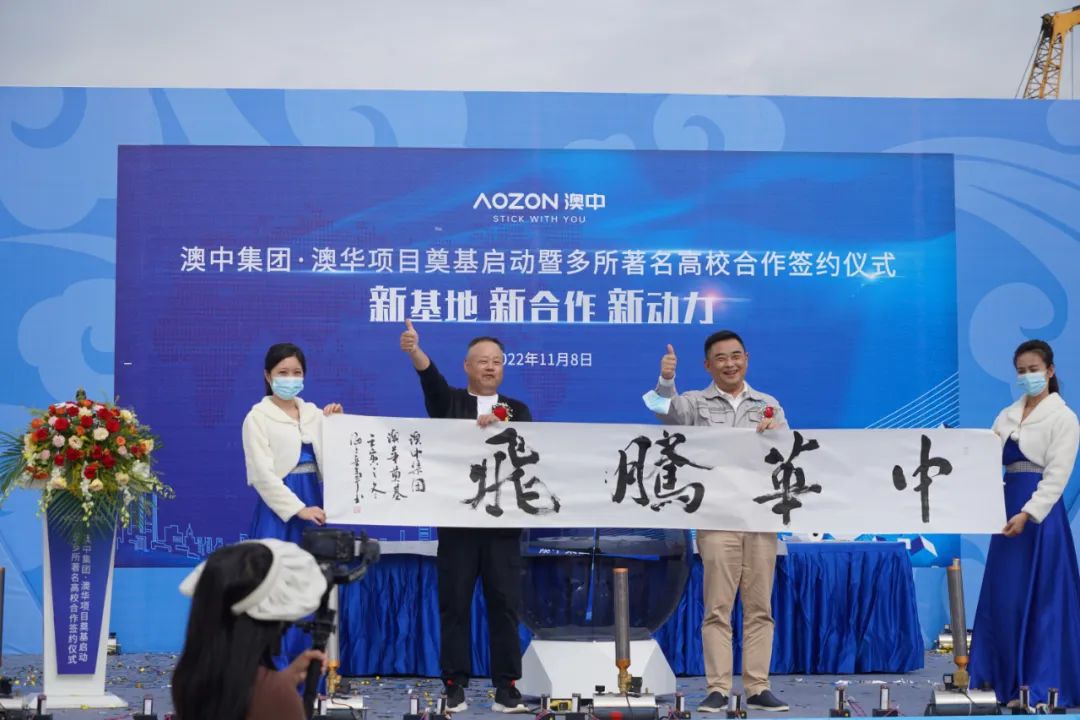 尊龙凯时·(中国区)人生就是搏!