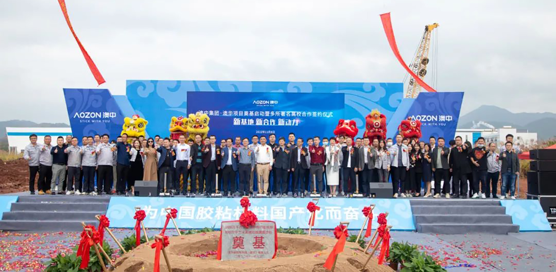 尊龙凯时·(中国区)人生就是搏!