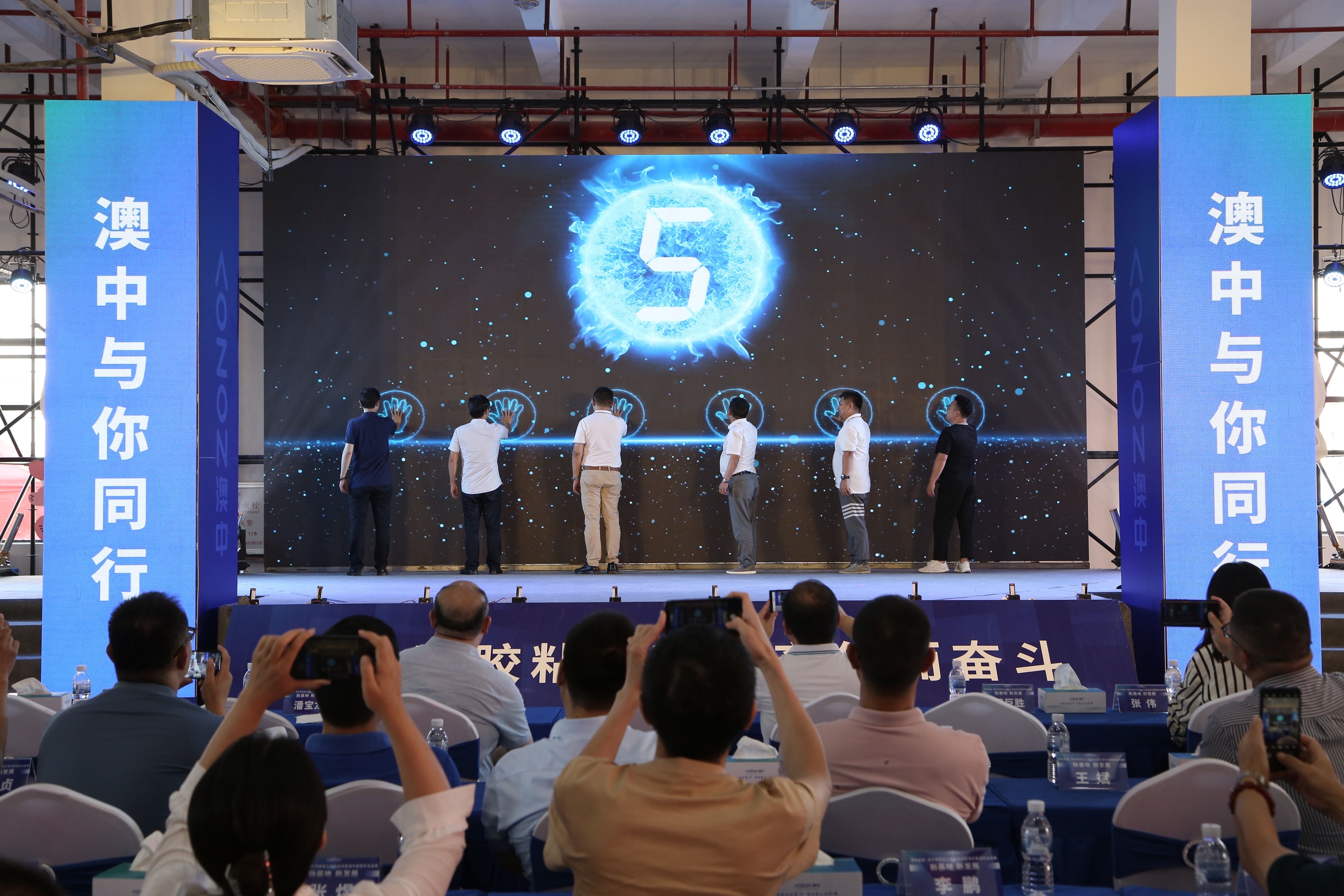 尊龙凯时·(中国区)人生就是搏!