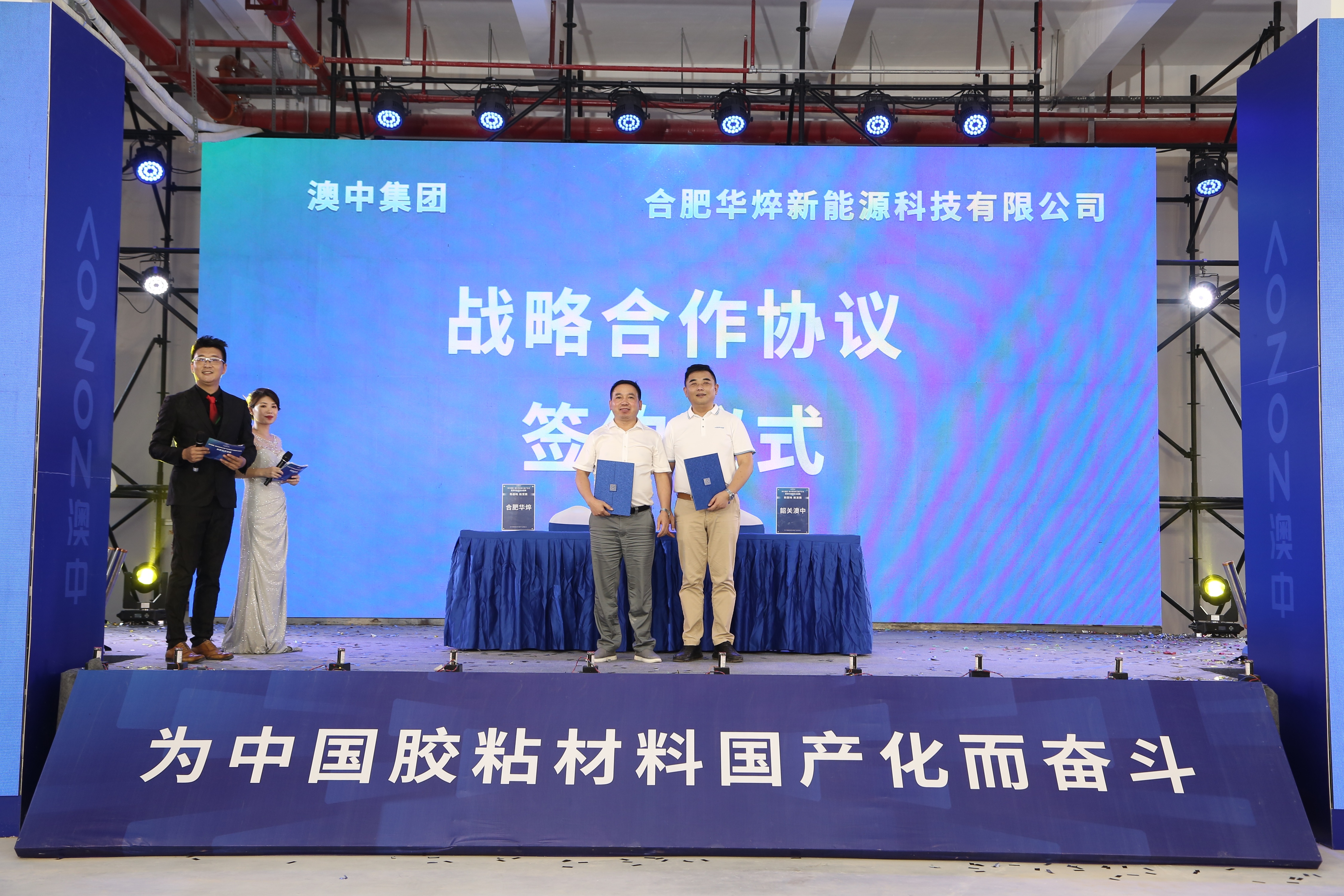 尊龙凯时·(中国区)人生就是搏!